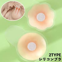 PlusNao（プラスナオ）のインナー・下着/ブラジャー