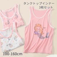 PlusNao（プラスナオ）のインナー・下着/インナーシャツ
