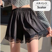 PlusNao（プラスナオ）のインナー・下着/ペチコート