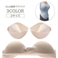 PlusNao（プラスナオ）のインナー・下着/その他