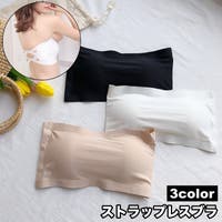 PlusNao（プラスナオ）のインナー・下着/ブラジャー