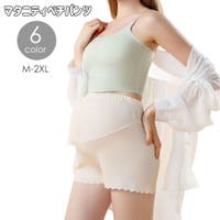 PlusNao（プラスナオ）のマタニティ/マタニティ 下着(ブラ・ショーツなど)