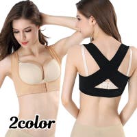 PlusNao（プラスナオ）のインナー・下着/補正下着