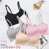 PlusNao（プラスナオ）のインナー・下着/ブラジャー