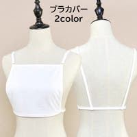 PlusNao（プラスナオ）のインナー・下着/その他インナー