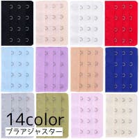 PlusNao（プラスナオ）のインナー・下着/その他インナー