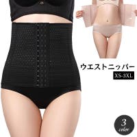 PlusNao（プラスナオ）のインナー・下着/補正下着