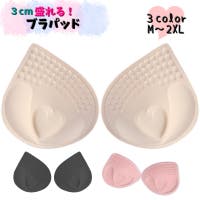 PlusNao（プラスナオ）のインナー・下着/その他