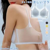 PlusNao（プラスナオ）のインナー・下着/ブラジャー