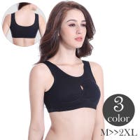 PlusNao(プラスナオ)のインナー・下着/ブラジャー