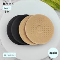 PlusNao（プラスナオ）のインナー・下着/その他インナー