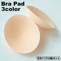 PlusNao（プラスナオ）のインナー・下着/その他インナー