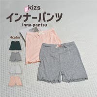 PlusNao（プラスナオ）のインナー・下着/ショーツ