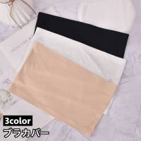 PlusNao（プラスナオ）のインナー・下着/その他インナー