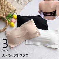 PlusNao（プラスナオ）のインナー・下着/ブラジャー