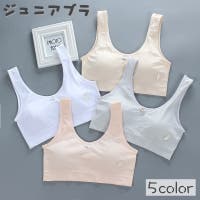 PlusNao（プラスナオ）のインナー・下着/ブラジャー