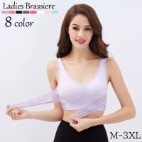 PlusNao（プラスナオ）のインナー・下着/ブラジャー