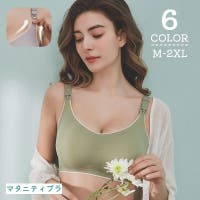 PlusNao（プラスナオ）のマタニティ/マタニティインナー