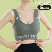 PlusNao（プラスナオ）のインナー・下着/ブラジャー