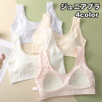 PlusNao（プラスナオ）のインナー・下着/ブラジャー