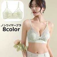 PlusNao（プラスナオ）のインナー・下着/ブラジャー