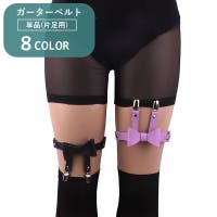 PlusNao（プラスナオ）のインナー・下着/ガーターベルト