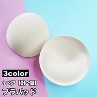 PlusNao（プラスナオ）のインナー・下着/その他インナー