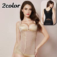 PlusNao（プラスナオ）のインナー・下着/補正下着