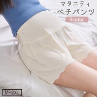 PlusNao（プラスナオ）のマタニティ/マタニティ 下着(ブラ・ショーツなど)