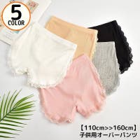 PlusNao（プラスナオ）のインナー・下着/ショーツ