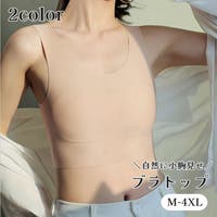 PlusNao（プラスナオ）のトップス/キャミソール