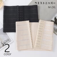 PlusNao（プラスナオ）のインナー・下着/補正下着