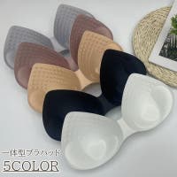 PlusNao（プラスナオ）のインナー・下着/その他インナー