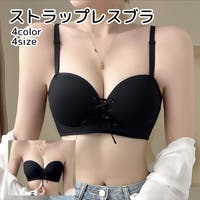 PlusNao（プラスナオ）のインナー・下着/ブラジャー