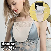 PlusNao（プラスナオ）のインナー・下着/その他インナー