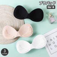 PlusNao（プラスナオ）のインナー・下着/その他インナー