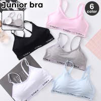 PlusNao（プラスナオ）のインナー・下着/ブラジャー