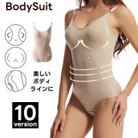 PlusNao（プラスナオ）のインナー・下着/補正下着