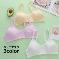PlusNao（プラスナオ）のインナー・下着/ブラジャー