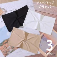 PlusNao（プラスナオ）のインナー・下着/その他インナー