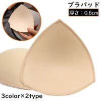 PlusNao（プラスナオ）のインナー・下着/その他インナー