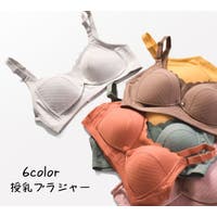PlusNao（プラスナオ）のマタニティ/マタニティインナー