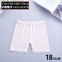 PlusNao（プラスナオ）のインナー・下着/ショーツ