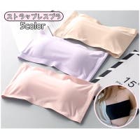 PlusNao（プラスナオ）のインナー・下着/ブラジャー