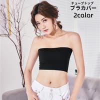 PlusNao（プラスナオ）のインナー・下着/その他インナー