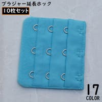 PlusNao（プラスナオ）のインナー・下着/その他インナー