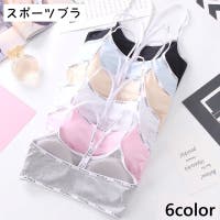 PlusNao（プラスナオ）のスポーツウェア・フィットネスウェア/スポーツブラ(スポブラ)