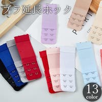 PlusNao（プラスナオ）のインナー・下着/その他インナー