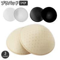 PlusNao（プラスナオ）のインナー・下着/その他インナー