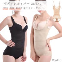 PlusNao（プラスナオ）のインナー・下着/補正下着